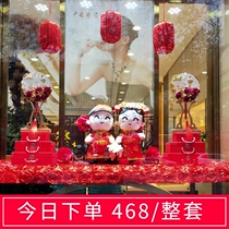 Jewelry store New Years Day atmosphere decoration jewelry store red creative gold store window decoration wedding scene dress