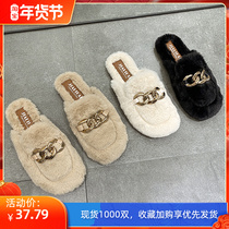 Mao Mao slippers women wear 2021 autumn and winter New Korean fashion Joker flat metal chain Baotou half slippers