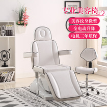 Electric beauty bed Plastic injection chair Body massage bed Tattoo bed Multi-function tattoo bed Folding micro-whole bed