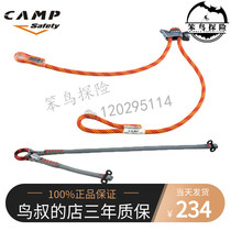 CAMP CAMP 204101 DOUBLEX FERRATA ADJUSTABLE POSITIONING FORWARD CABLE OXTAIL Adventure Park