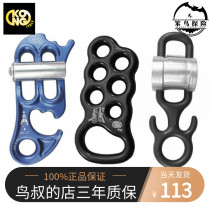 Kong Robot Descender multi-function long-distance cavern Creek drop double row double rope descending device spot