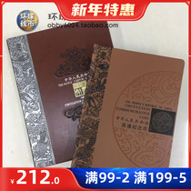 128 commemorative coins large full album of coins 1984 to date Commemorative Coins Coins Commemorative Notes Grand Total