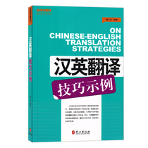 Genuine Chinese-English translation skills example Tang Yi is speaking Translation Series translation qualification counseling attributive translation skills string sentence skills English translation CATTI understanding and expression Chinese-English translation