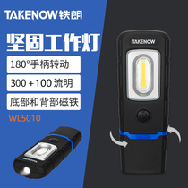 Tielang LED rechargeable work light Universal LED auto repair lighting maintenance light Strong magnetic emergency flashlight WL5010