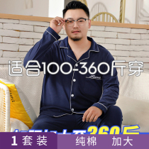 100-360 pounds of fattening plus pajamas mens extra large size cotton silk 300 pounds of casual cotton long-sleeved home suit