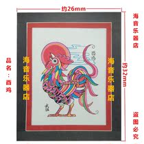  Wuqiang Woodblock New Year painting 12 Zodiac signs unitary chicken essence mounting tablets strong and thick