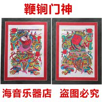 Wuqiang New Years painting The representative of the woodblock New Years painting-The Door God (small Collection version) each pair of fine frames