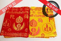 Buddhisms new new spirit was reborn by Dharani Sutra brocade jacquard embroidery single set of Emery