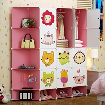 Clothes storage cabinet Space-saving wardrobe Plastic childrens cabinet finishing cabinet storage home bedroom baby cabinet