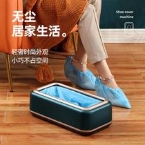 Shoe Cover Machine Home Fully Automatic New Disposable Trampled Shoes upholler High-end Indoor Smart Shoes Film Machine Foot Sleeve Machine