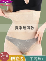 High waist belly panties womens small belly seamless girdle artifact shaping pants summer ultra-thin hips