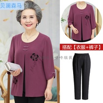  Bellansenma elderly summer dress female fake two-piece old woman mother dress top old man clothes