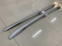 Jie Tu X70m luggage rack modified Jie Tu X70 PLUS luggage rack Travel rack Chery Jie Tu X70 roof rack