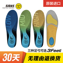 Cold mountain snow equipment SIDAS 3FEET running protection insole High School low arch iron three long running marathon