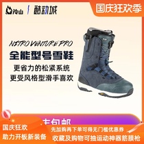 Cold Mountain Snowware 21 New NITRO NITRO Venture Pro Ski Shoes Men Mens All-around Sliding