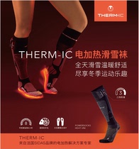 Cold mountain ski Therm-IC Meino wool electric heating snow socks Temperature control battery Removable and washable