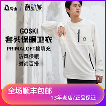 Cold mountain snow GOSKI ski warm layer long sleeve pullover round neck wind-proof sleeve casual sweater men and women