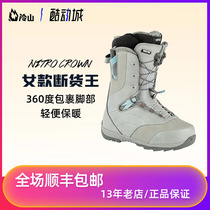 Cold Mountain Snowware 21 Years NITRO Crown Snowboard Shoes Womens All-around Park Warm and Waterproof
