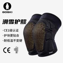 GOSKI go skiing 20 models of single board double board protective gear thickened knee pads for men and women fall-proof wear CE1-grade protective block