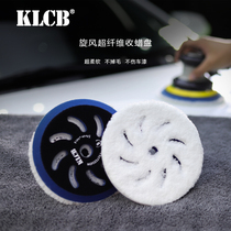 KLCB caustic self-adhesive polished wheel car beauty tool pneumatically polished tray waxed waxed waxed sponge
