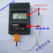 Toggle Switch Edition | Ampuhua TM-902C Thermometer | Portable Thermometer | Thermocouple Thermometer