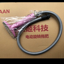 HAAN Han Jingji Steam hot machine threaded hose original nozzle HIC2020-15 5030 5050