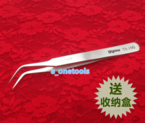 Dental Picking Teeth Seam Teeth Cleaning Artifact Dental Portable Stainless Steel Tweezers Nie Zi Clamp -15G