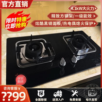 Vatti Vatti vantage i10039B A gas stove stainless steel tempered glass stove large fire embedded household