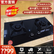 Vatti Vatti vantage i10051B i10052B i10053BF household embedded stove natural gas liquefied gas