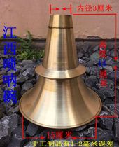 Jiangxi Suona Bowou Ganzhou Nankang Suona Bowl Brass Thickened Bowl Old Two Bowls Folk Indeterminate Suona
