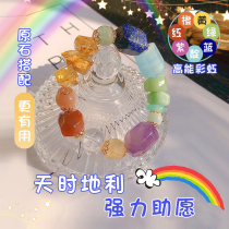 Contract your lucky ) Rainbow red crystal gold Asai Yellow Crystal powerful help bracelet womens string