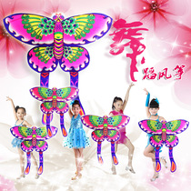 Weifang kite dance Butterfly kite Traditional kite Bamboo childrens teaching props festival stage performance
