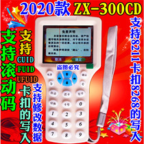 Locksmith ZX-300cd 688E id card icM1 card access control community card copy machine PM5 reader copy machine