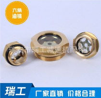 Factory direct copper oil mirror JC3100 M36x1 5 copper hexagonal rotary oil mirror (oil Standard Oil window)