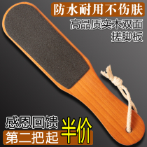  Double-sided wooden foot rubbing board Volcanic stone foot grinder Foot grinder Pedicure Foot exfoliating horny calluses tool