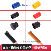 Billiard Cue Leather Head Rubber Jacket Genuine Leather Protective Sleeve Table Ball Rod Tail Rubber Sleeve Black 89 Club Rubber Stopper