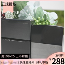 Japan ARSOA angusa Livests bioli Petus double color glossy honey powder cake 11g