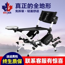 Wild Foot 2021 New All Terrain small fishing chair portable aluminum alloy senior fishing chair fishing stool seat