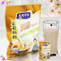 Tianmei Hua Milk Original Sweet Milk Tea Powder Mongolian Ejie Large Bag 400g20 Independent Pack Inner Mongolia Solid Milk Tea