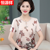 Hengyuan Xiang middle-aged mother summer thin sweater T-shirt womens Western style loose large size ice silk short-sleeved top