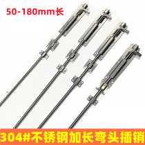 304 stainless steel elbow pin metal door wooden door 304 door clear latch door buckle solid steel core