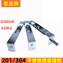 Loyalty Card 6 Inch 8 Inch Stainless Steel Bolt Security Door Heaven and heaven Concealed Concealed Middle Control Bolt steel Core