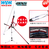 Win-win WNS new FX anti-curved bow F5 bow piece South Korea SF new F elite piece competitive bow archery set