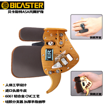Reverse bow archery guard Bekaster ASA cheek finger arm cowhide guard guard archery competitive professional protective gear