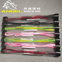 BCY8190F bowstring fast string angel string High speed string Anti-curved bow archery competitive bowstring imported string archery