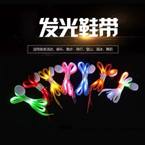 Luminous Laces Seven-color USB Charging LED Flat Flash Fluorescent Laces Twinkling Night Light Laces Dancing Performance Trampoline