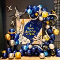 Boy birthday party layout baby one year old space astronaut theme poster background wall decoration digital balloon