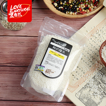 Love natural organic glutinous rice organic grains whole process organic planting organic glutinous rice grains