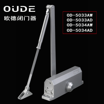 Oude OD-5033 34AW automatic door closer two-stage speed control hydraulic buffer mute optional 90 ° positioning
