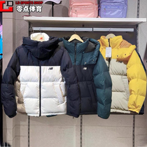 NEW BALANCE NB men and women wear short Korean thick coat down jacket NCNP NP943043-BK